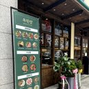 옥된장 오리점