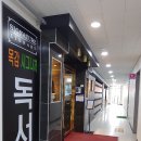 한울독서실 이미지