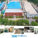 이수자동차써비스 이미지