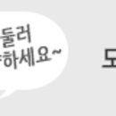 투어콕
