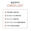 봄날(Bomnal)