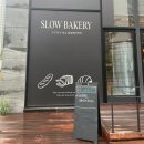 시흥 장현 베이커리카페 슬로