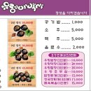 제육박사