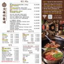 거북이 동네 이미지