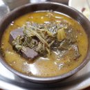 앞산식당 이미지