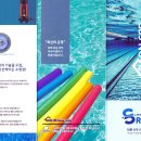 웰니스 코리아 이미지