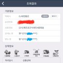 (주)온앤원 | 버들골 약과 &amp; 거북이한과 &amp; 장인한과 <내돈내산> + 판매처정보 및 팁