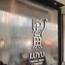 뽑아봐U | 장하오, 리즈하오, 장지아하오 따자하오~! 나는 칭다오