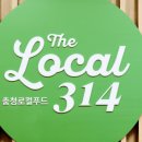 더로컬