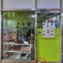 삼청약국 이미지