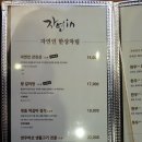 제주시 자연인 네이버블로그