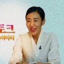 토크&향기마을