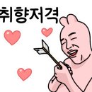 벨라 스킨 앤 바디 이미지