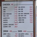 [식당] 드디어 3대치킨 다 가봤다. "불티나통닭 본점" 내돈내산 후기🍗 [천안]