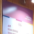 양평해장국 인화점 이미지