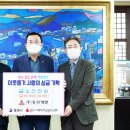 (주)동원개발 이미지