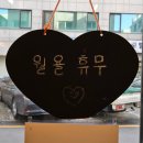 펠어커피 송파마천점 | [펠어커피 송파 마천점] 성내천 산책 코스 추천, 디저트가 맛있는 펠어커피