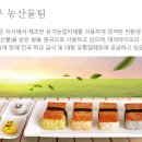 대덕임업주식회사
