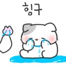 미남 당구장 이미지