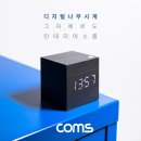 디지탈O.A 이미지