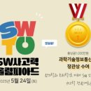 주식회사 강원통신 이미지