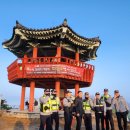 덕음정 | 전북 남원 해맞이행사 덕음봉 팔각정 새해일출