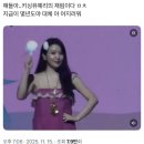 스프링타임주 | 이건 은밀한 독백