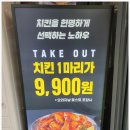 맛닭꼬위례