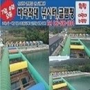 땅끝바다낚시터 이미지