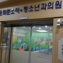 윤화준소아청소년과의원 이미지