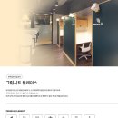 어썸팩토리대구월성독서실
