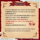 [쿠이료코전&던전밥미궁탐색전] 호다닥 보고온 후기