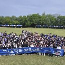 문경대학교 경북도민일보