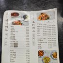 도화루 이미지