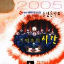 제 127회 정기 연주회 이미지