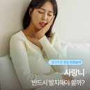 노형치과의원 이미지