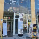 몽띠끄 | 남양주 다산 애견미용 잘하는 곳 &#39;몽띠끄&#39; 애견호텔 추천