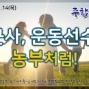 (주)함께 네이버블로그