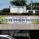 인천강화지역자활센터 이미지