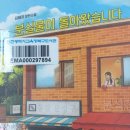 주식회사 혜원 이미지