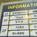 고잔동마사지 추천! 너무 개운했던 안산 약손중국전통마사지 후기