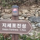 진성(경남)