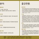 휴먼코칭센터