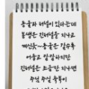 이슬 생각: 사모가 된 천사! 이미지