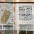 지이톡스 이미지