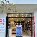 분당새봄약국 이미지