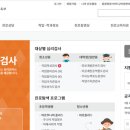한국직업적성교육연구원 이미지