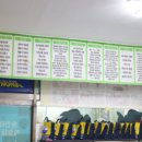 용인대한국태권도장 이미지