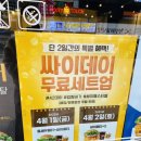 과학기술연구원 맘스터치