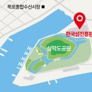 삼학로 158번길 티스토리